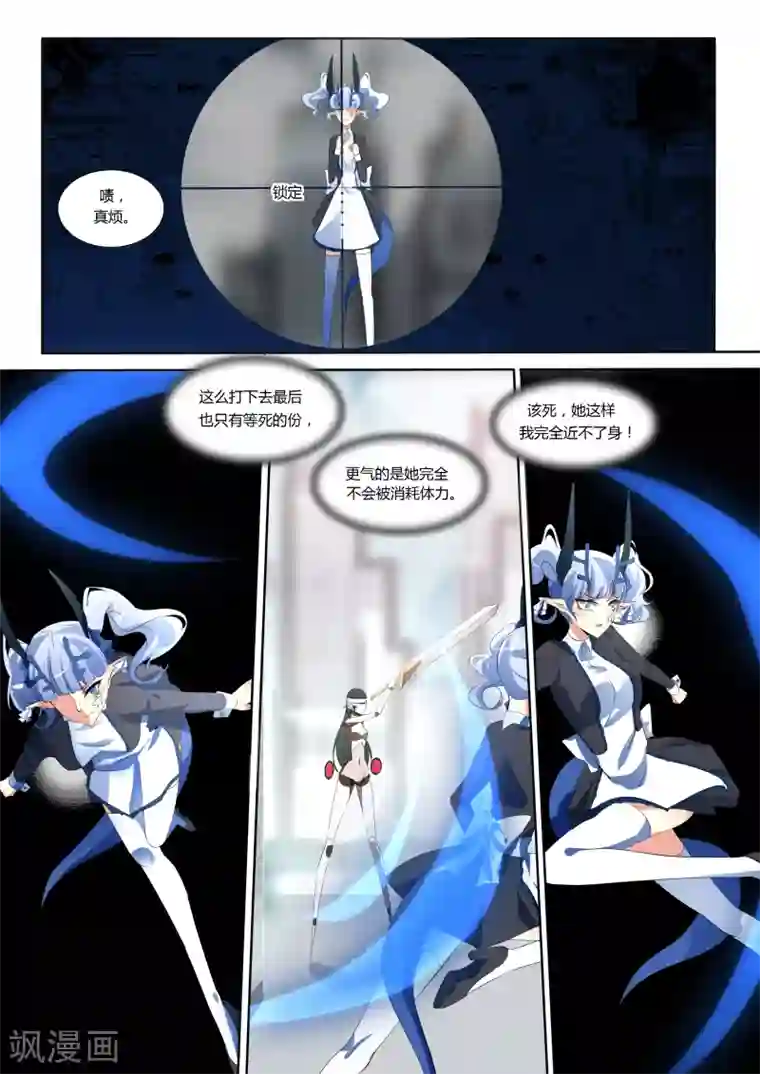 祝由科长是龙王第40话