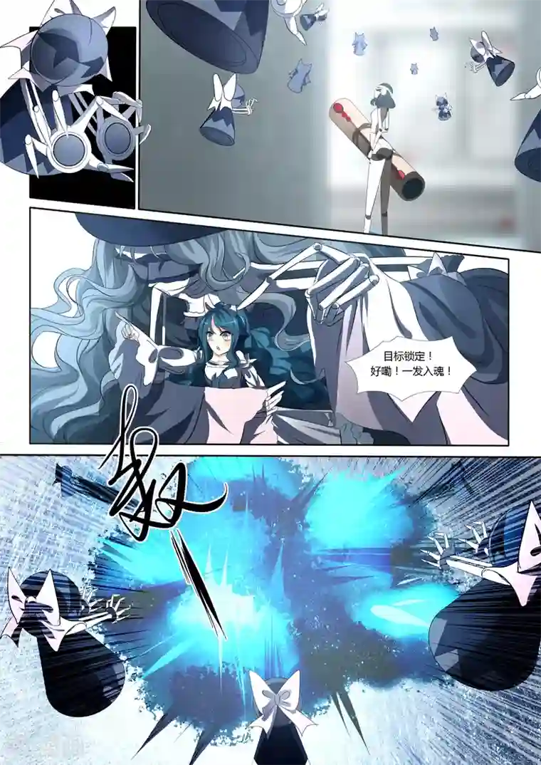 祝由科长是龙王第41话