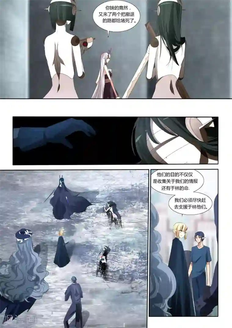 祝由科长是龙王第41话