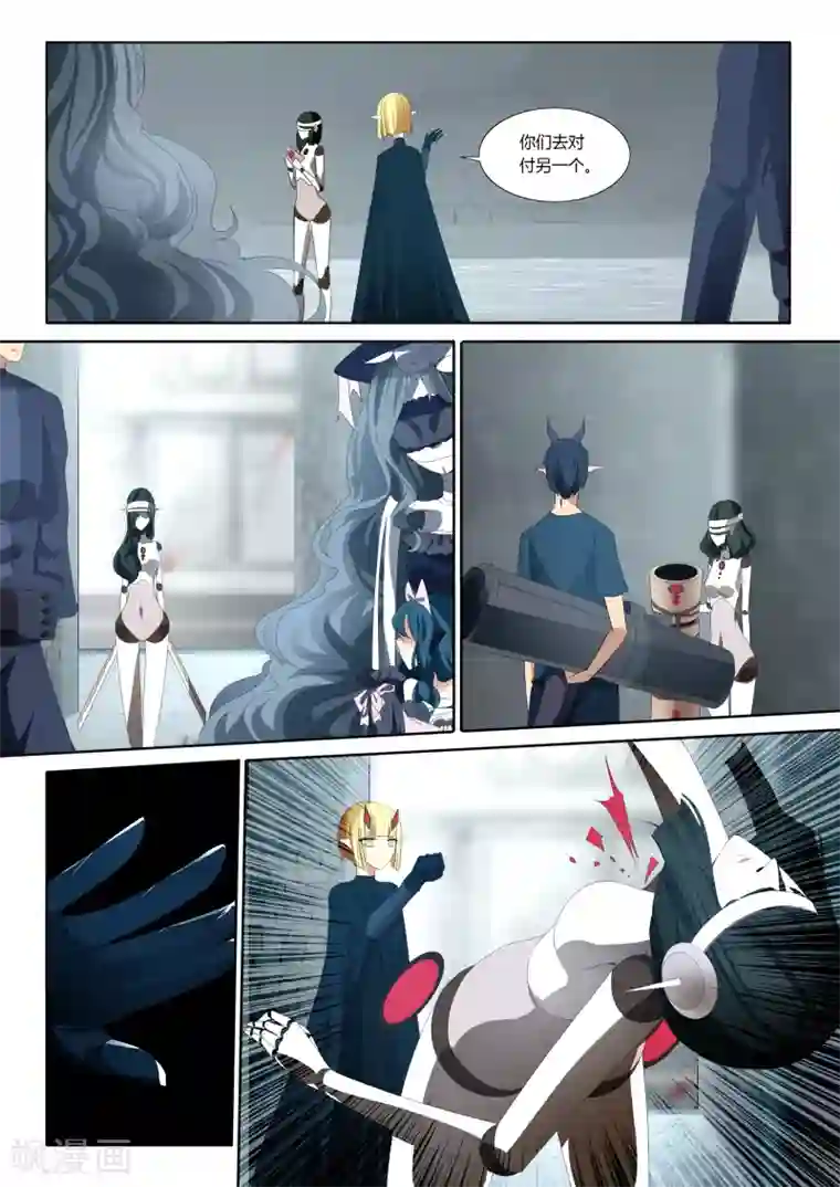 祝由科长是龙王第41话