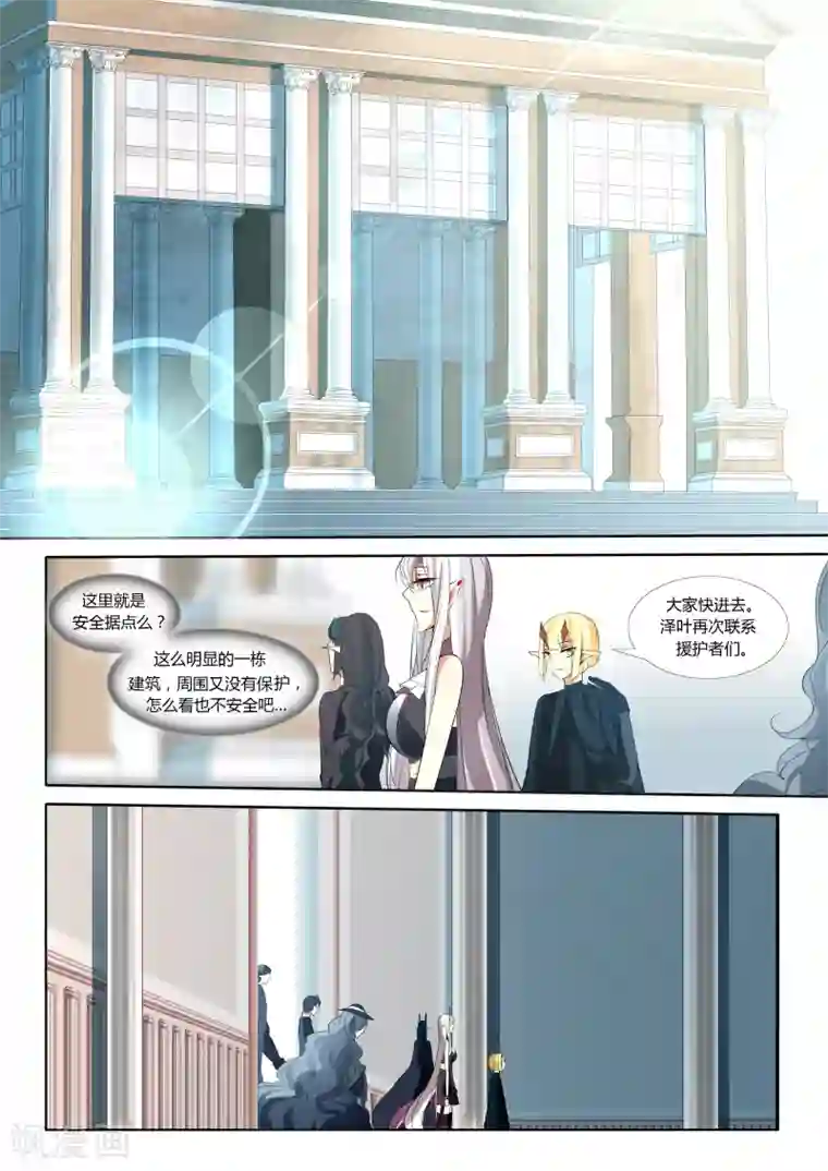 祝由科长是龙王第42话