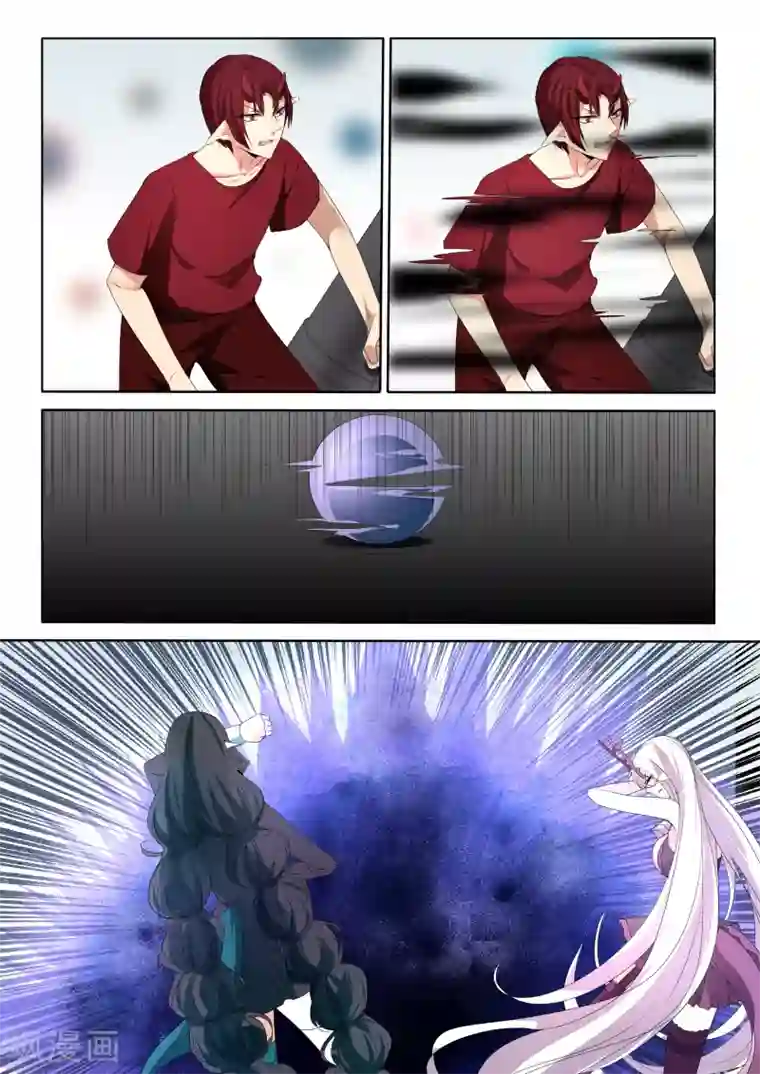 祝由科长是龙王第43话