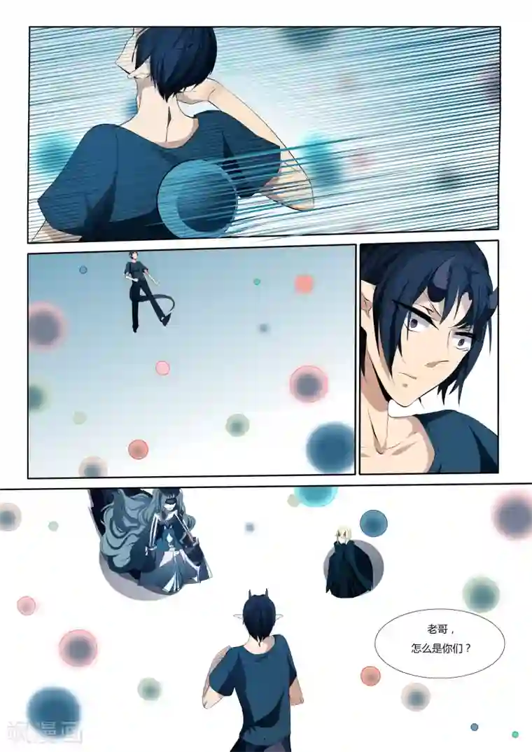 祝由科长是龙王第43话