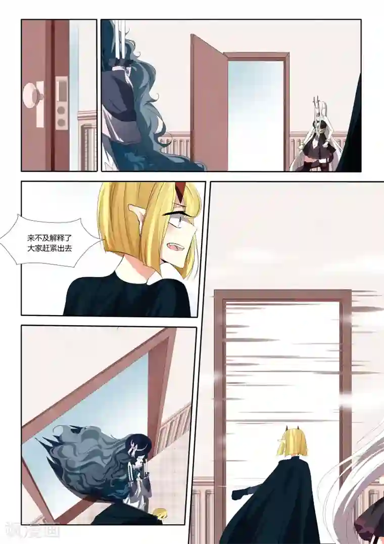 祝由科长是龙王第43话