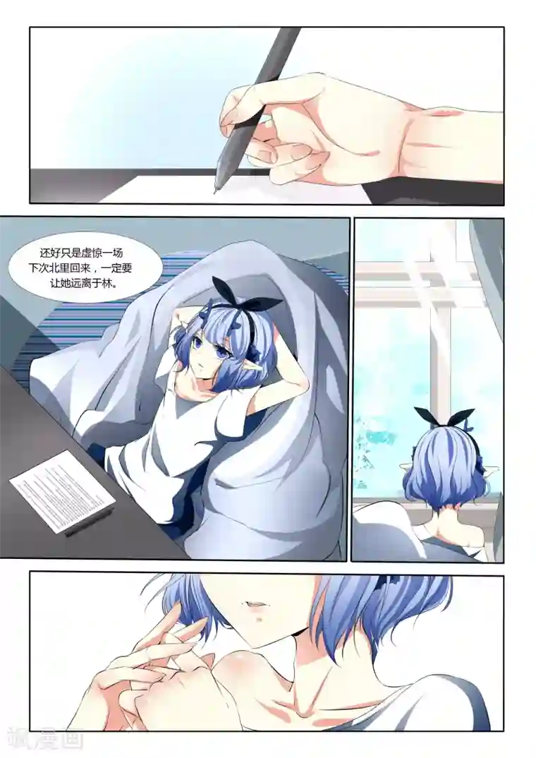 祝由科长是龙王第44话