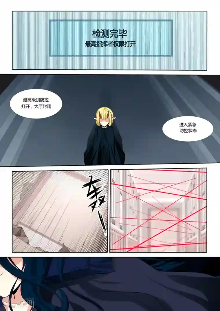 祝由科长是龙王第44话