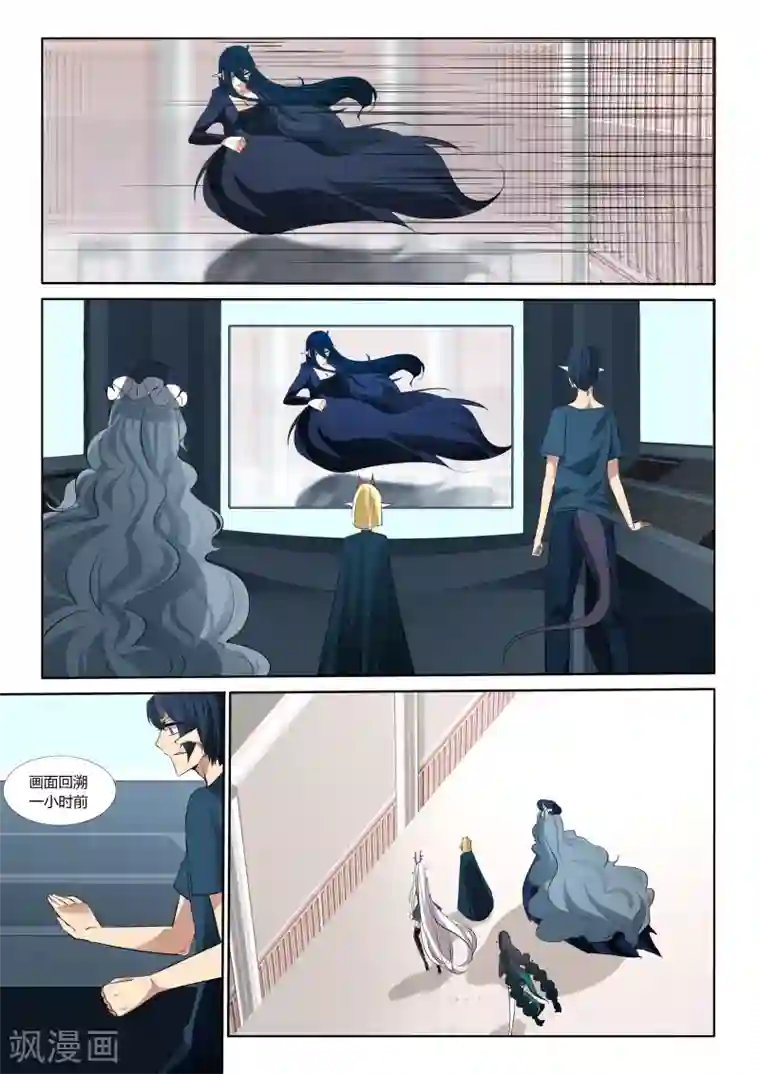 祝由科长是龙王第44话