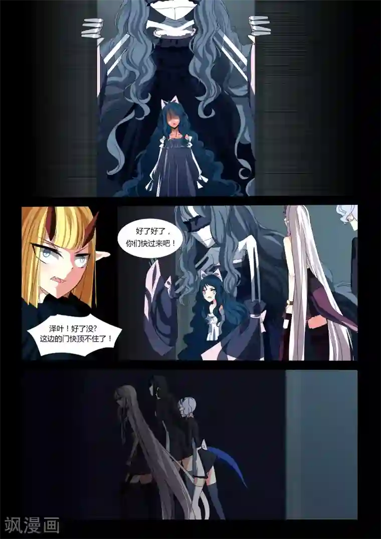 祝由科长是龙王第45话