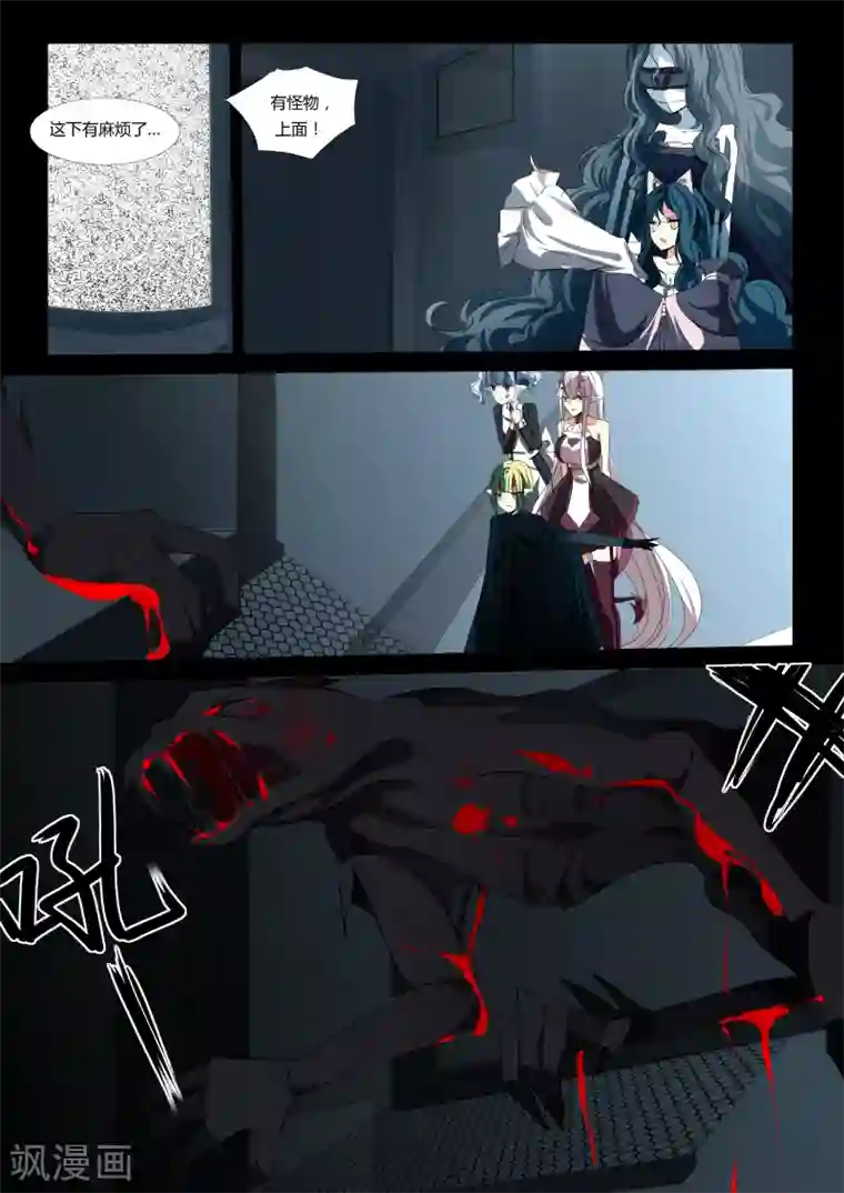 祝由科长是龙王第45话
