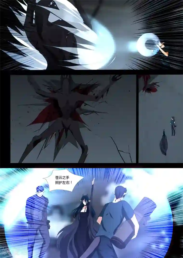 祝由科长是龙王第46话