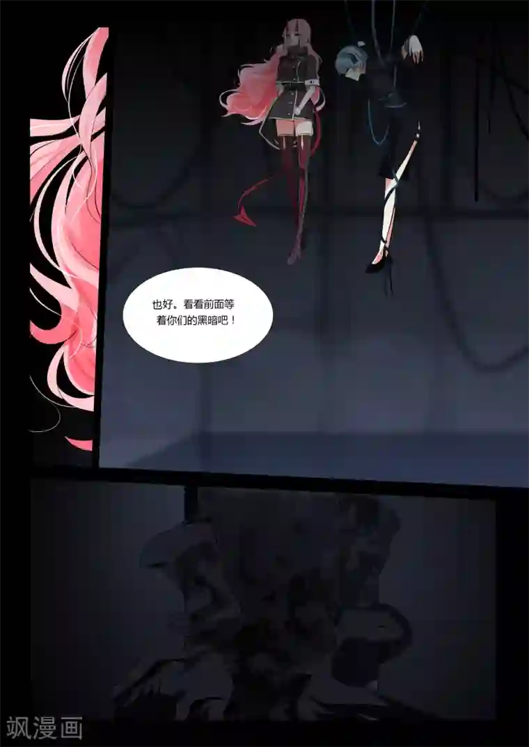 祝由科长是龙王第46话