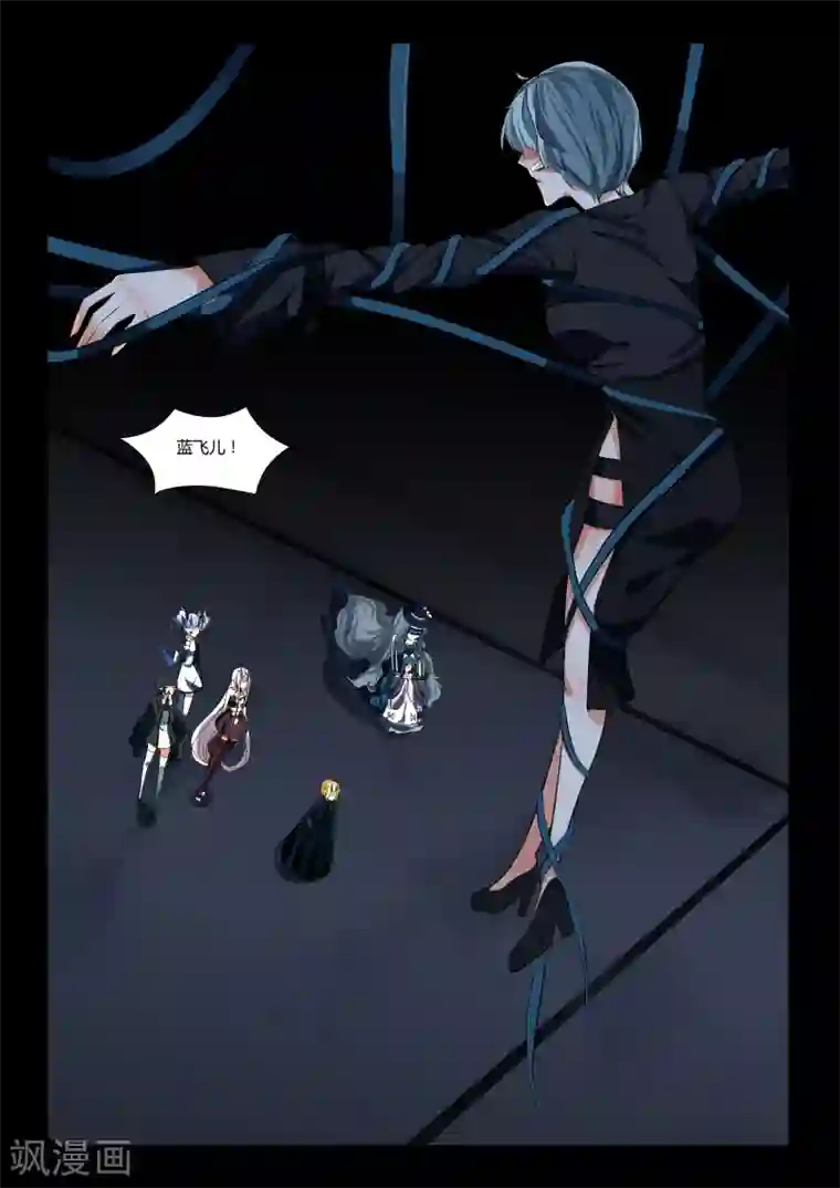 祝由科长是龙王第46话