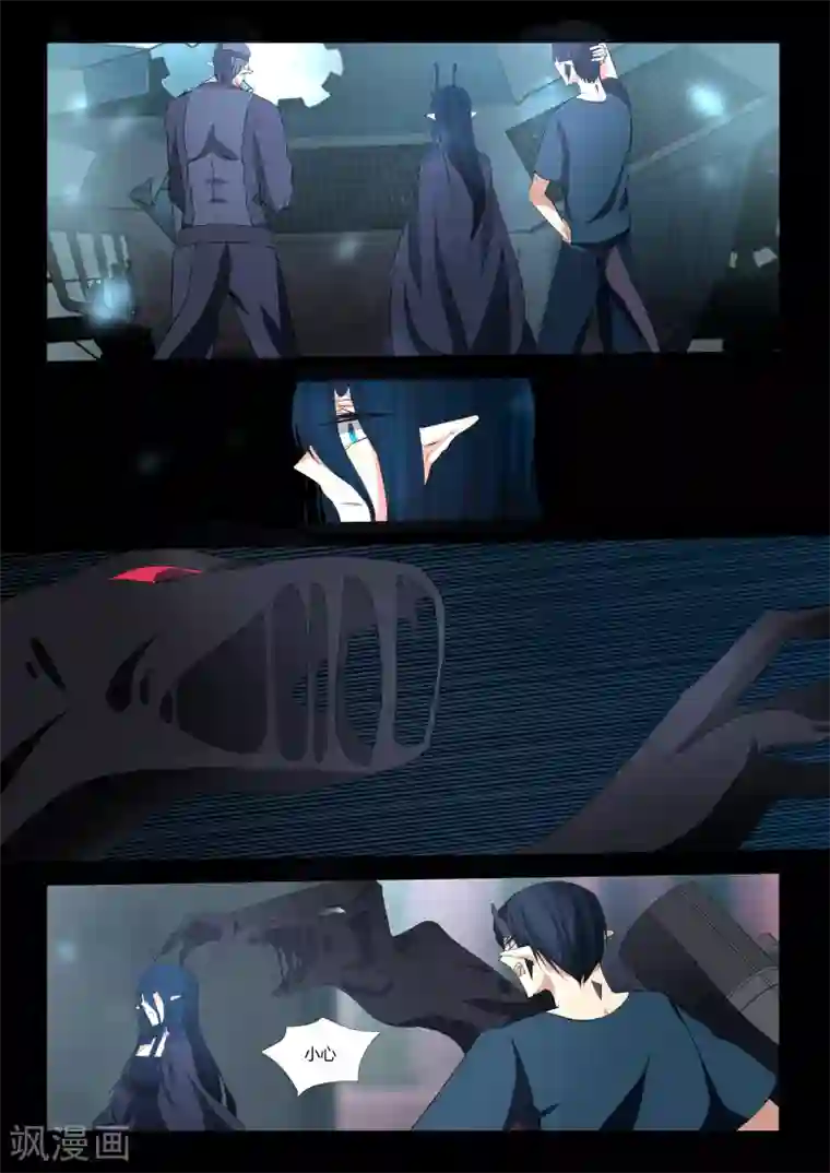 祝由科长是龙王第46话