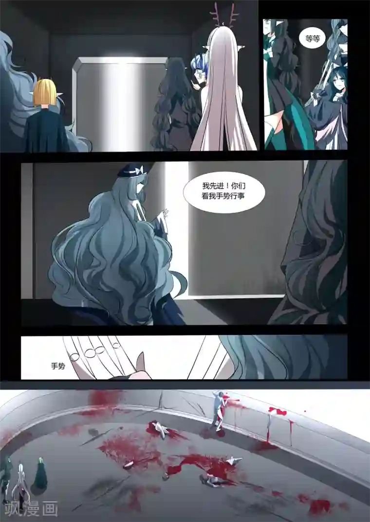 祝由科长是龙王第47话