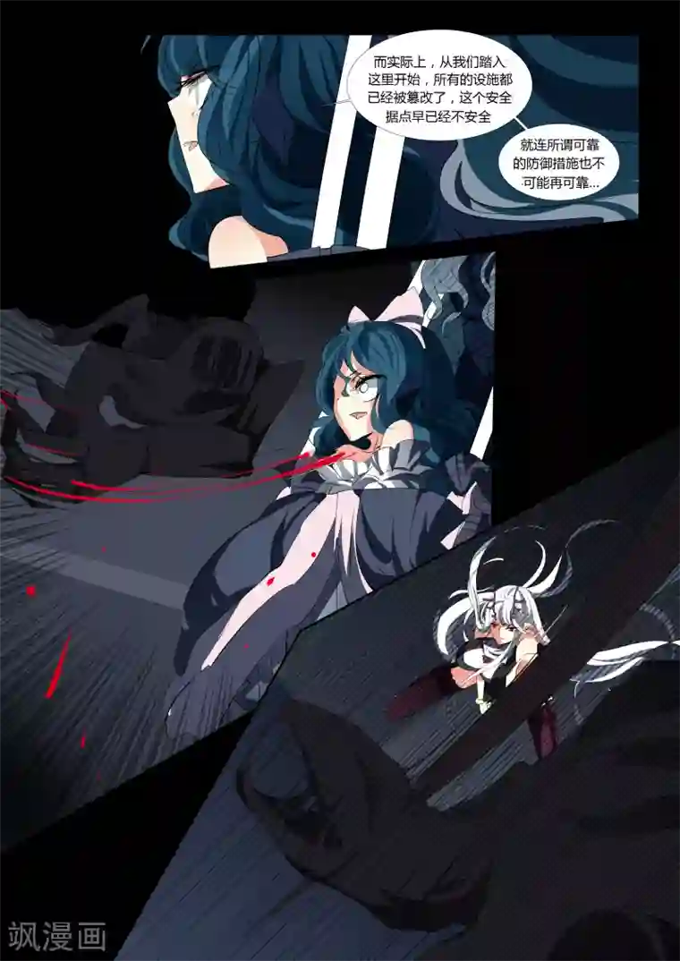 祝由科长是龙王第47话