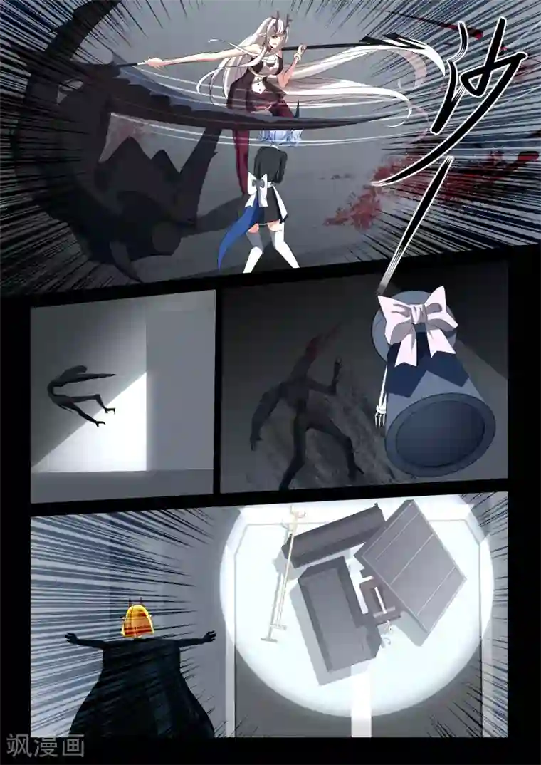 祝由科长是龙王第47话