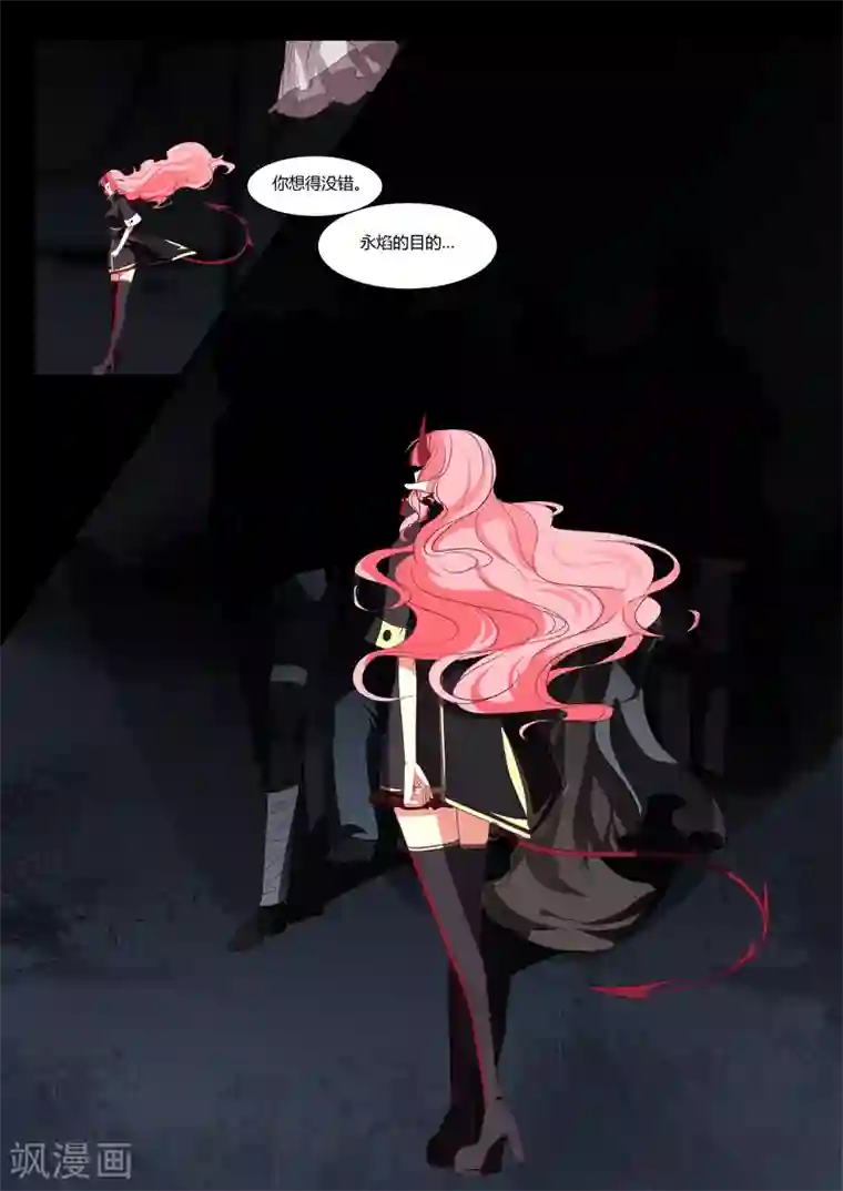 祝由科长是龙王第48话