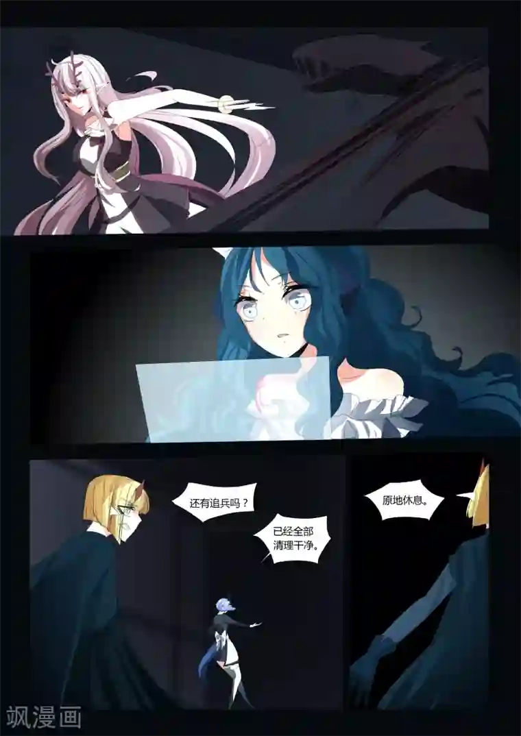 祝由科长是龙王第48话