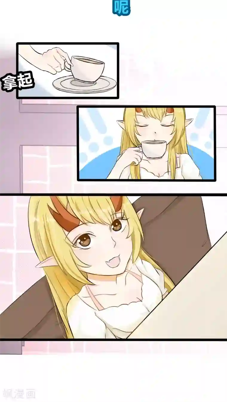 祝由科长是龙王第48.1话