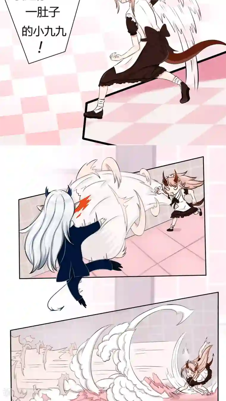 祝由科长是龙王第48.1话