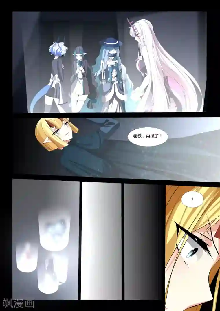 下一篇 [21p] 奶第49话