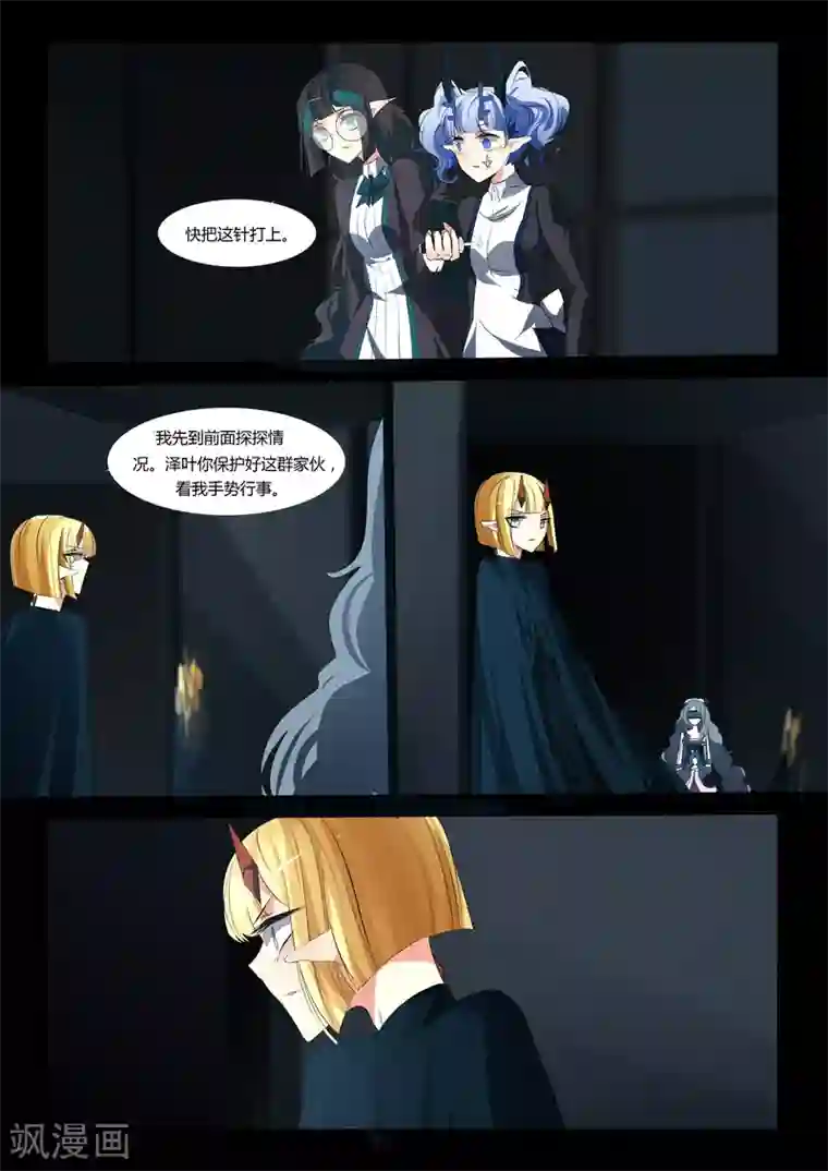 下一篇 [21p] 奶第49话