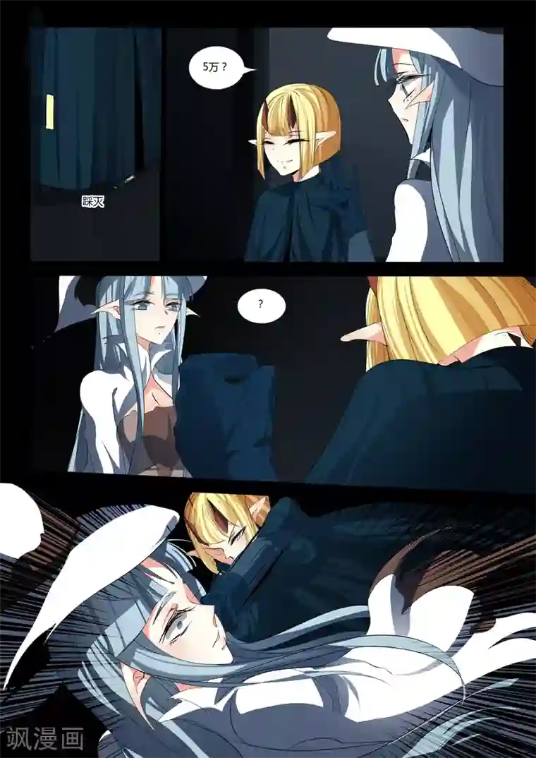 下一篇 [21p] 奶第49话