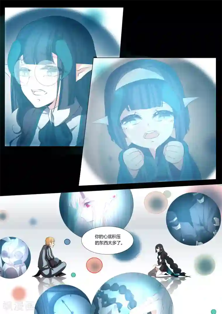 祝由科长是龙王第50话