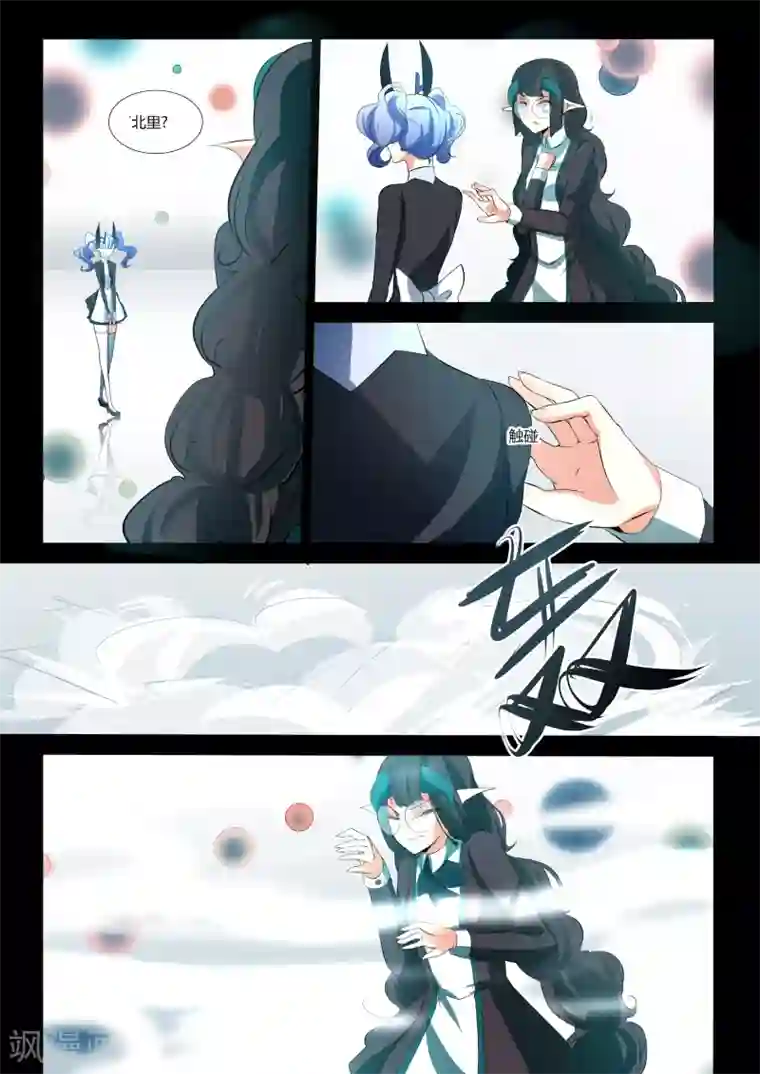 祝由科长是龙王第50话