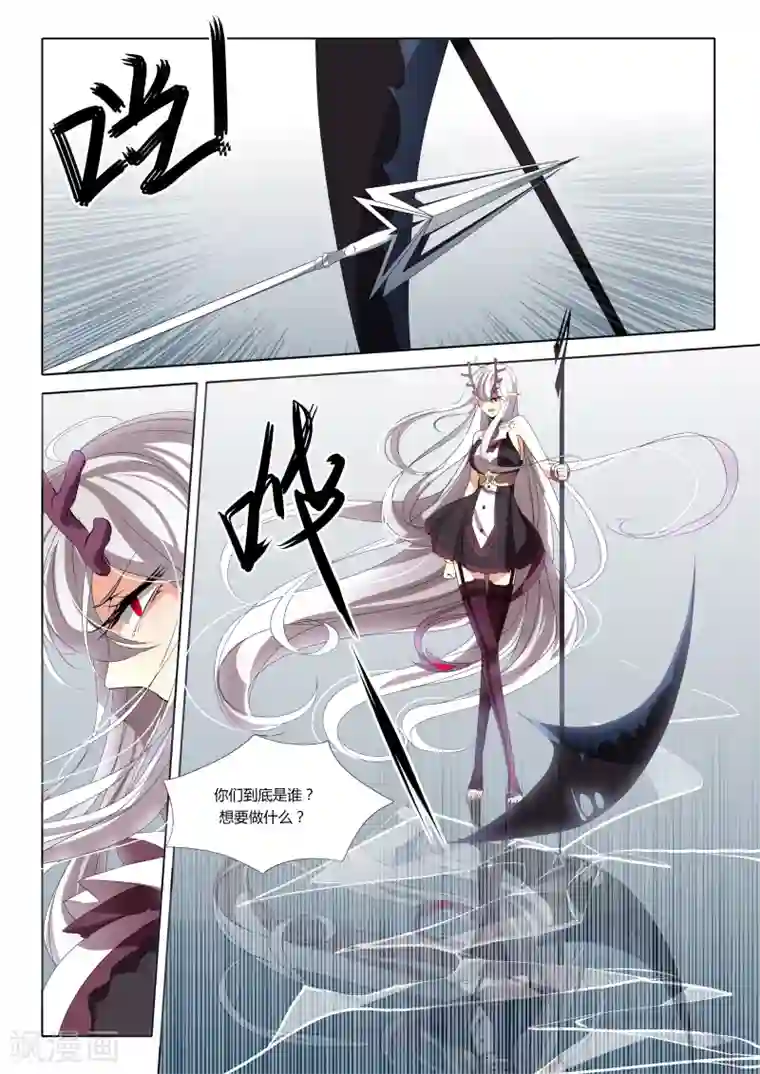 祝由科长是龙王第51话