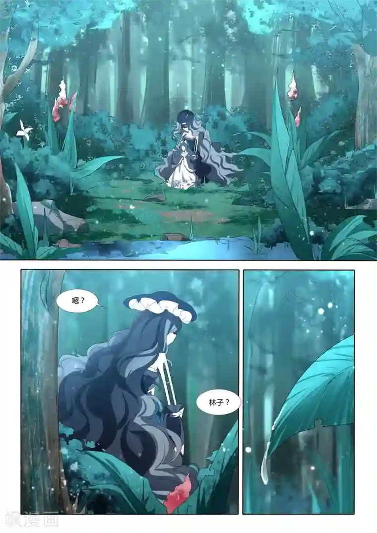 祝由科长是龙王第51话