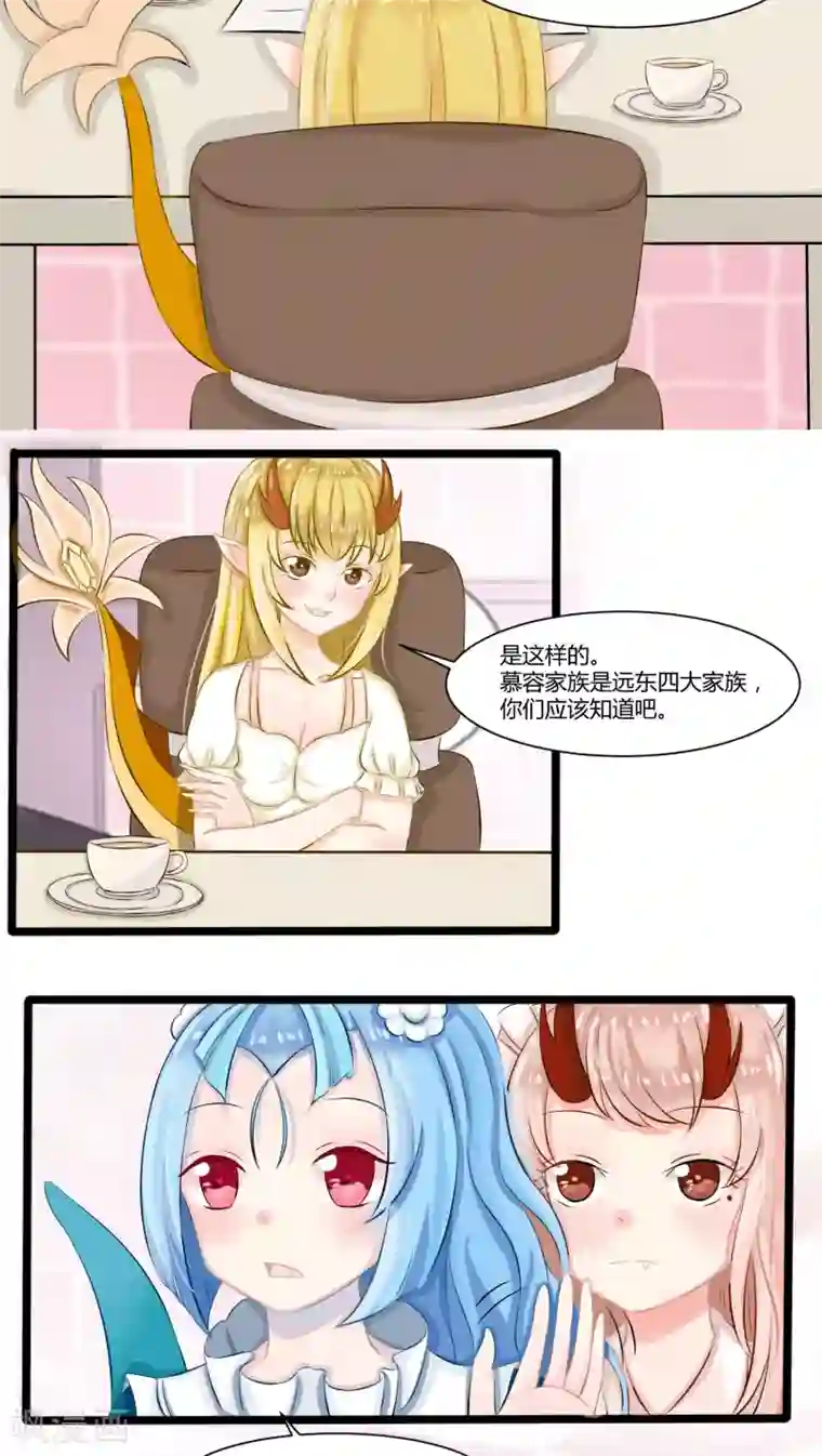 祝由科长是龙王番外2