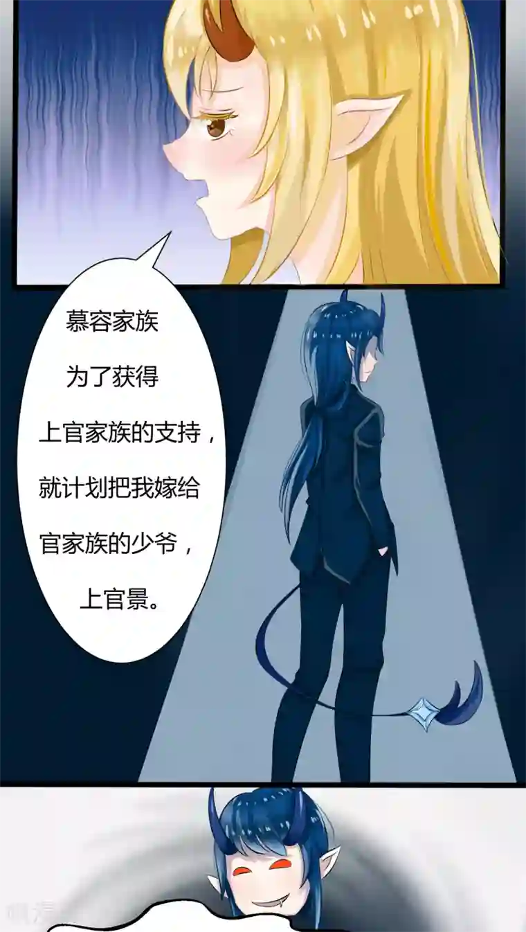 祝由科长是龙王番外2