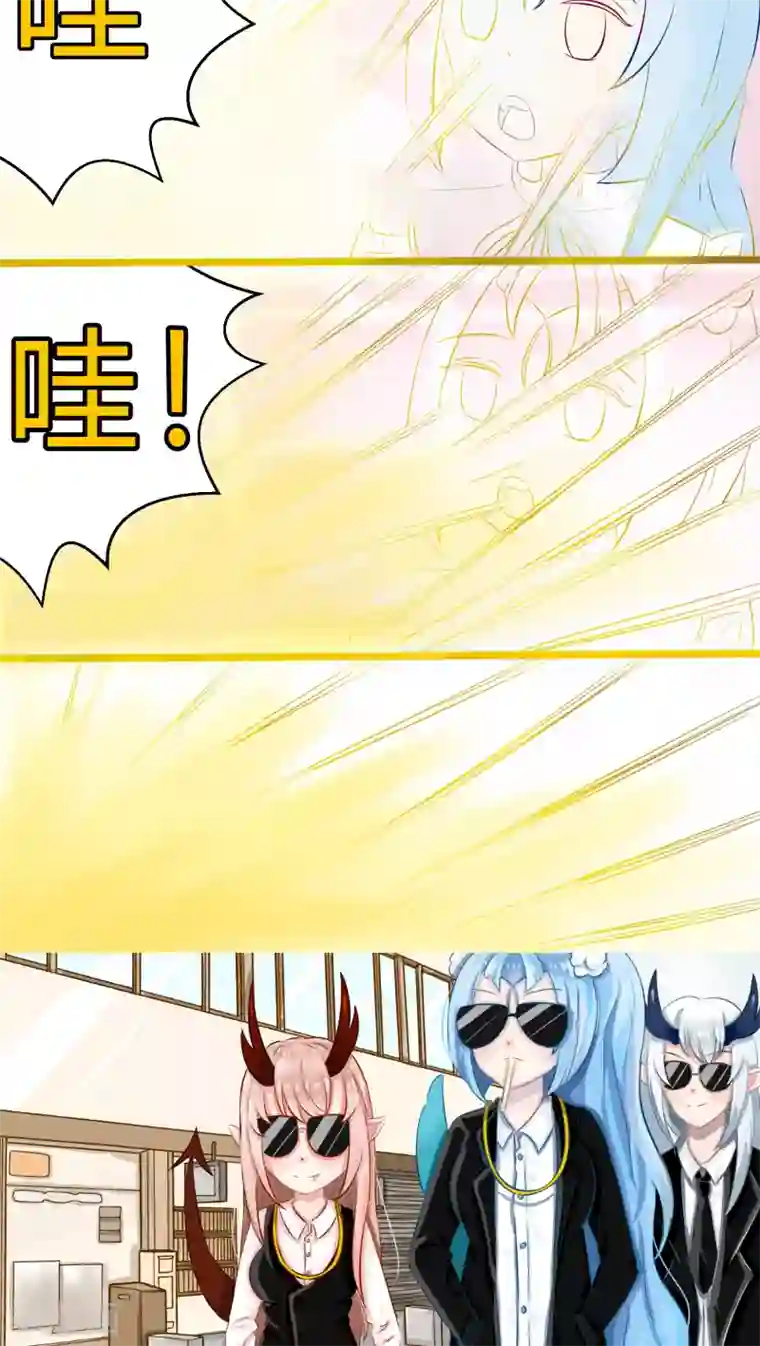 祝由科长是龙王番外2