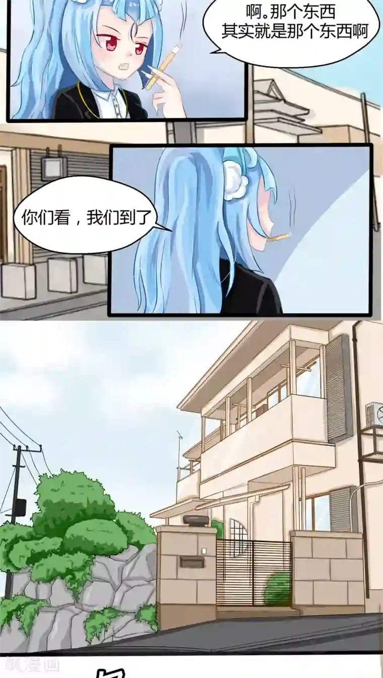 祝由科长是龙王番外2