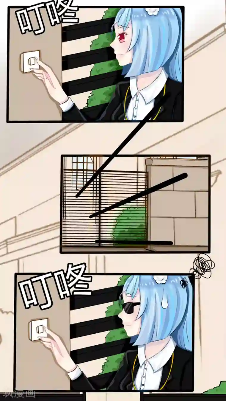 祝由科长是龙王番外2