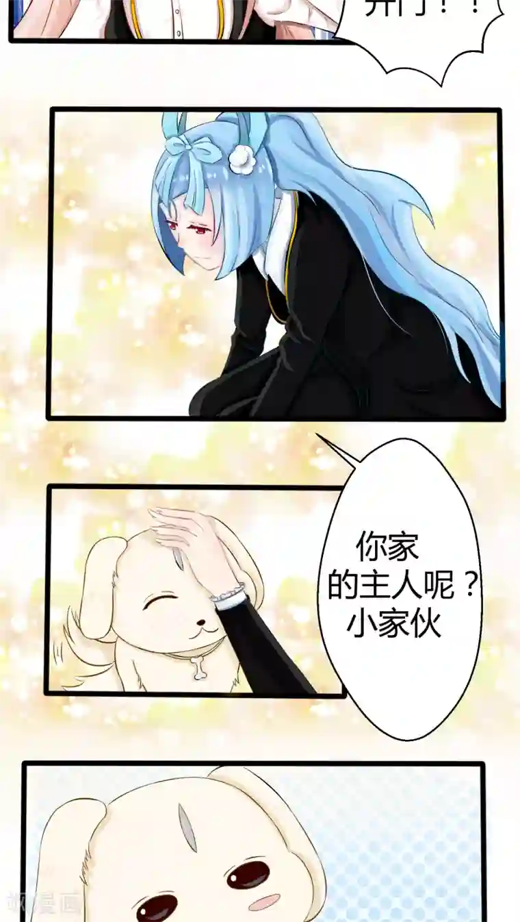 祝由科长是龙王番外2