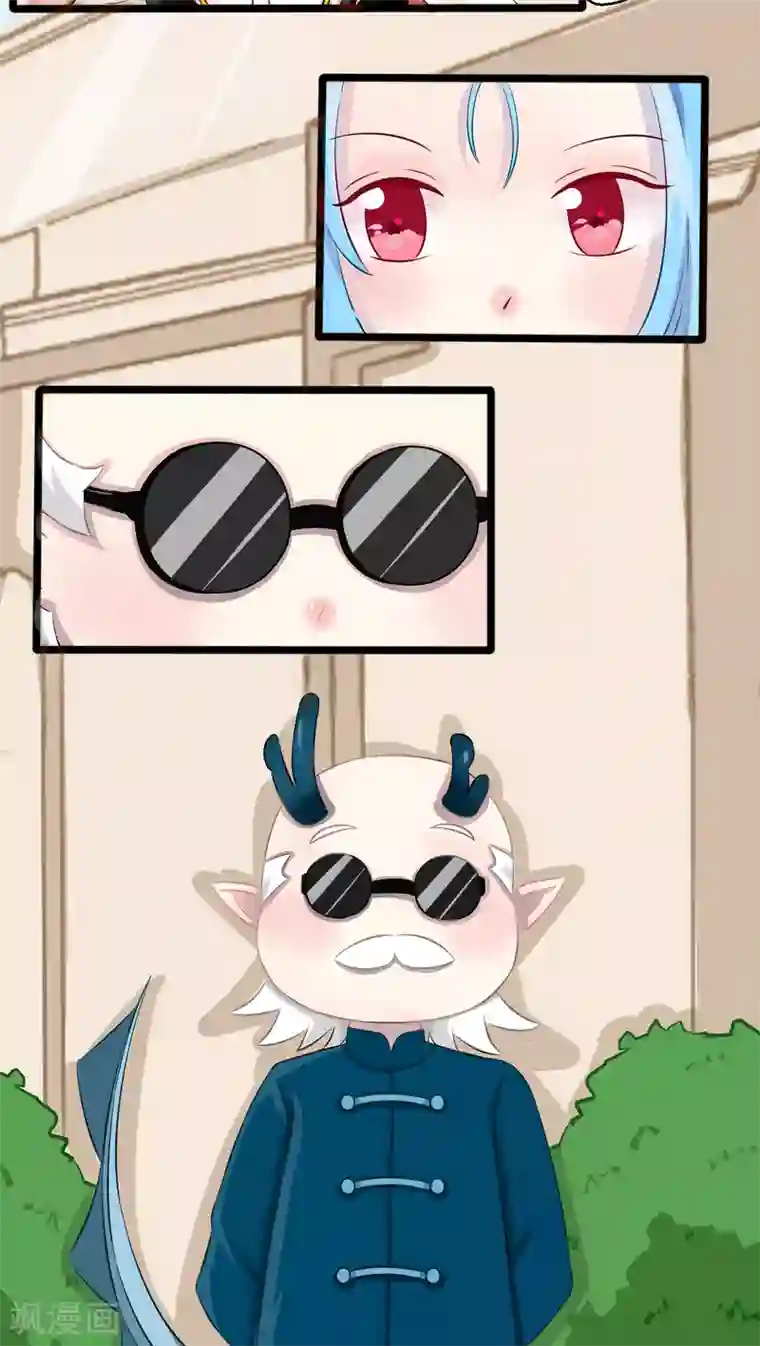 祝由科长是龙王番外2