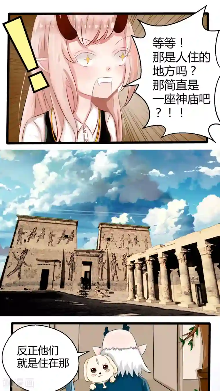 祝由科长是龙王番外2