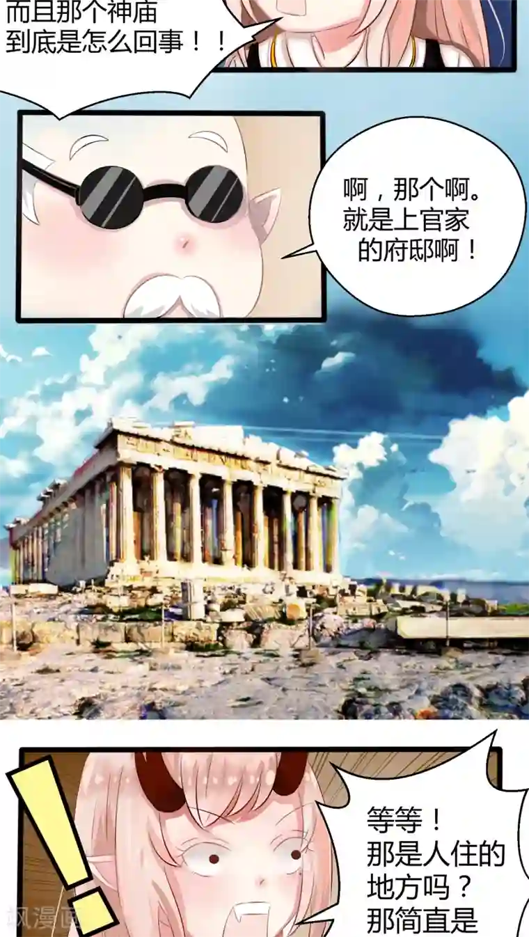 祝由科长是龙王番外2