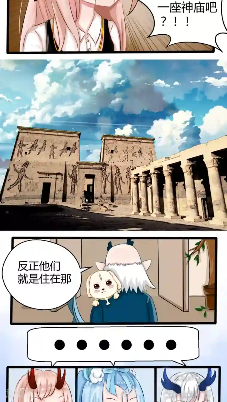 祝由科长是龙王番外2