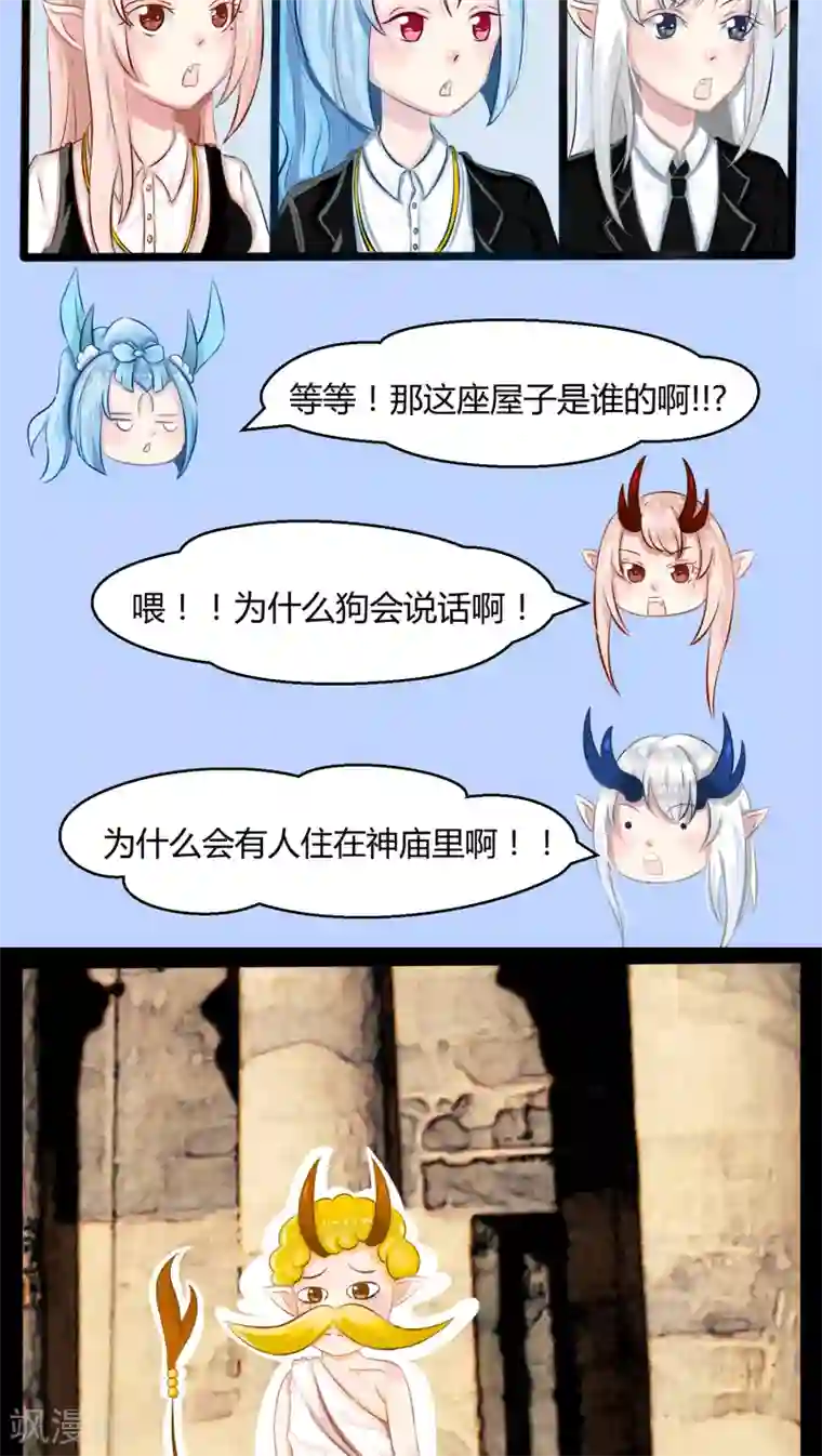 祝由科长是龙王番外2