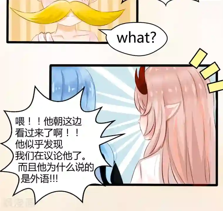 祝由科长是龙王番外2