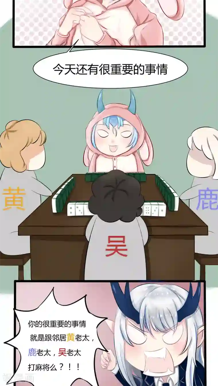 祝由科长是龙王番外2