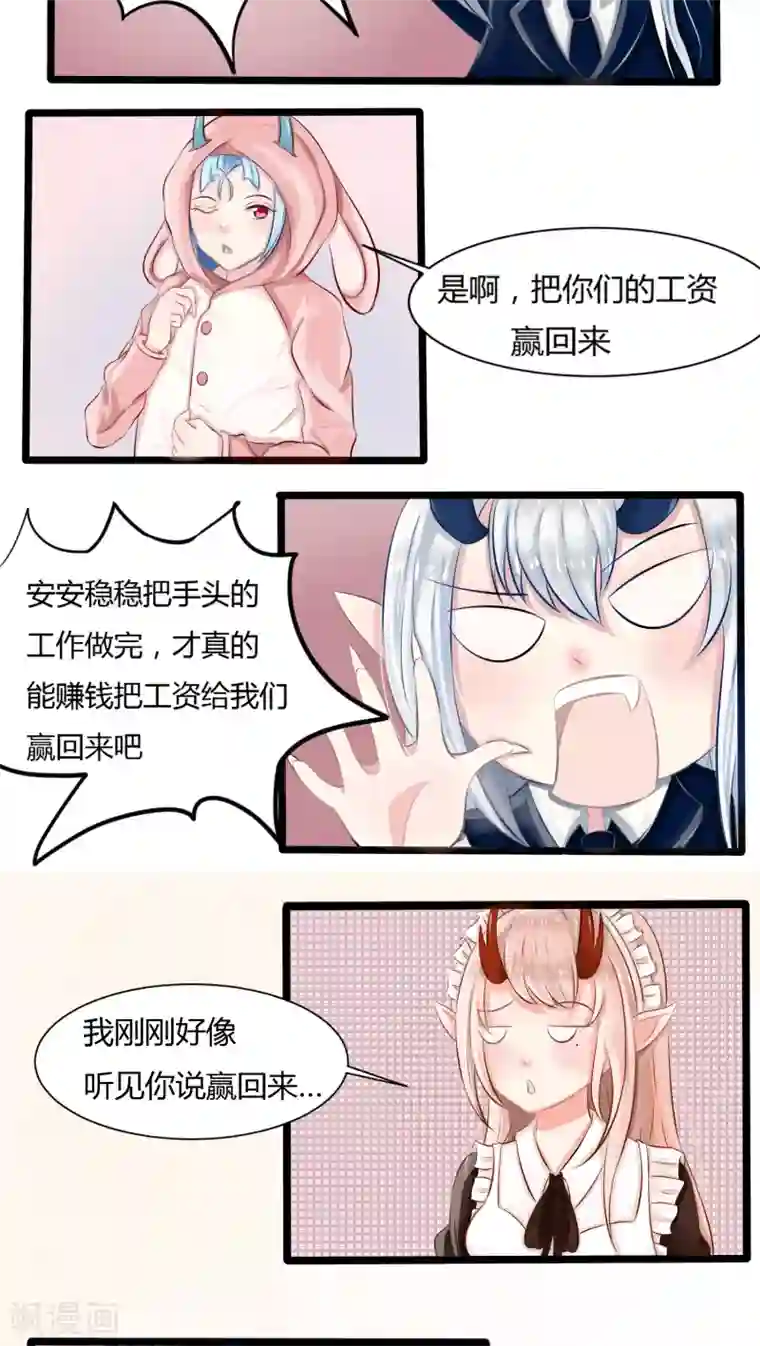 祝由科长是龙王番外2