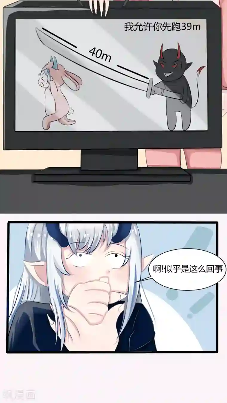 祝由科长是龙王番外2