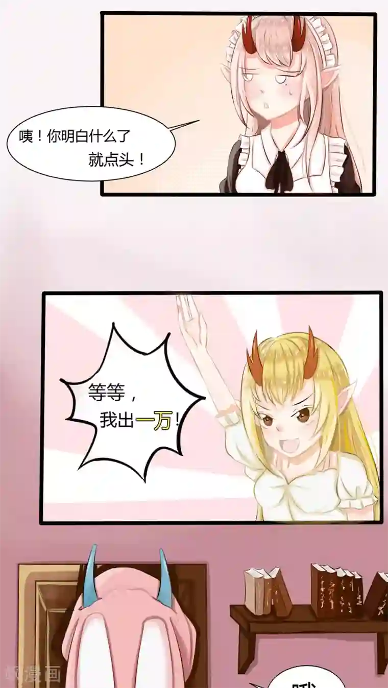 祝由科长是龙王番外2
