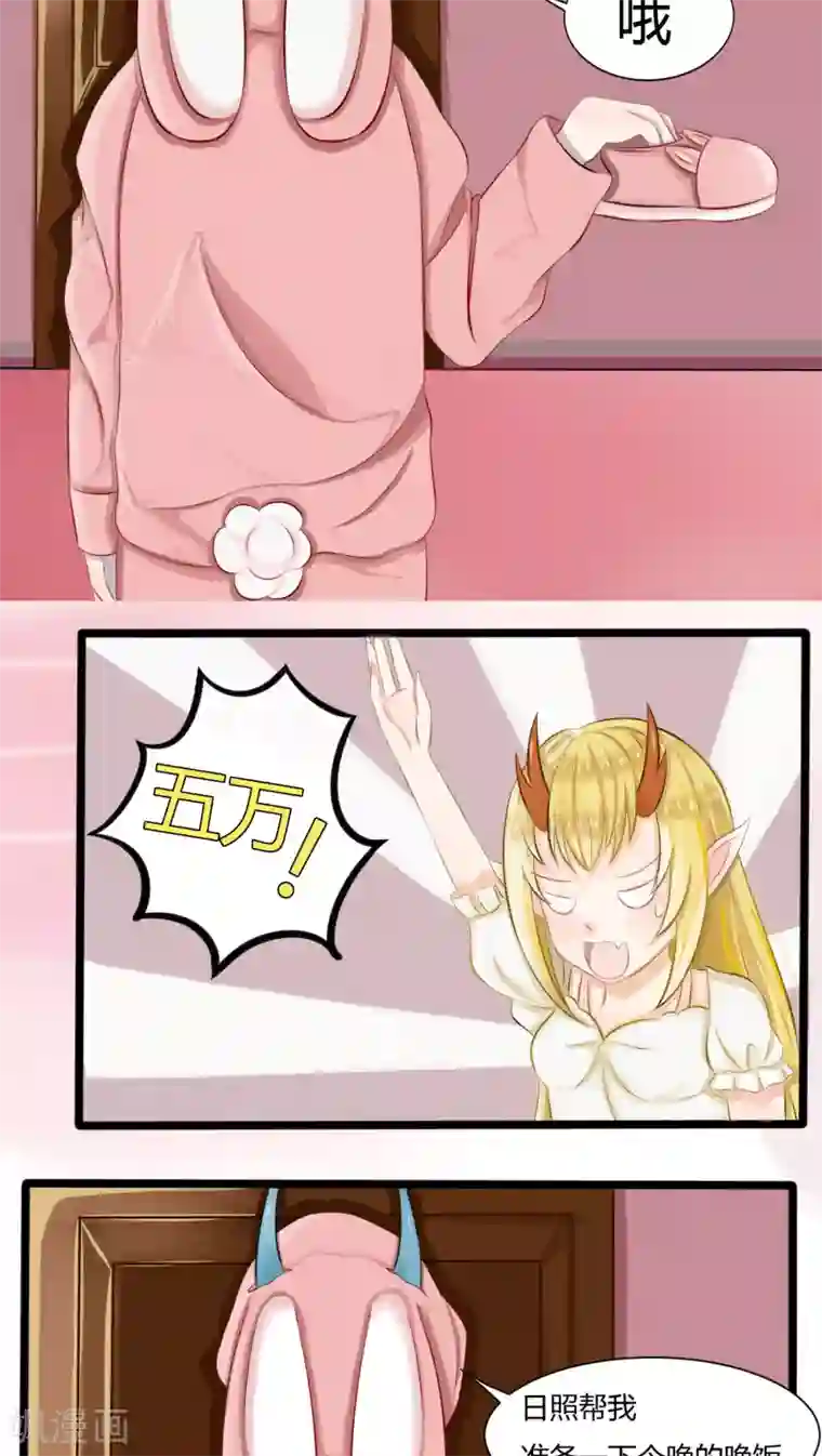 祝由科长是龙王番外2