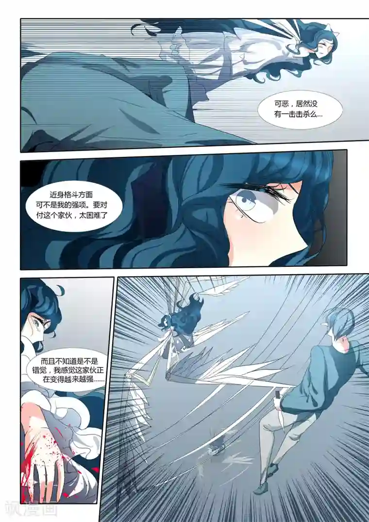 祝由科长是龙王第52话