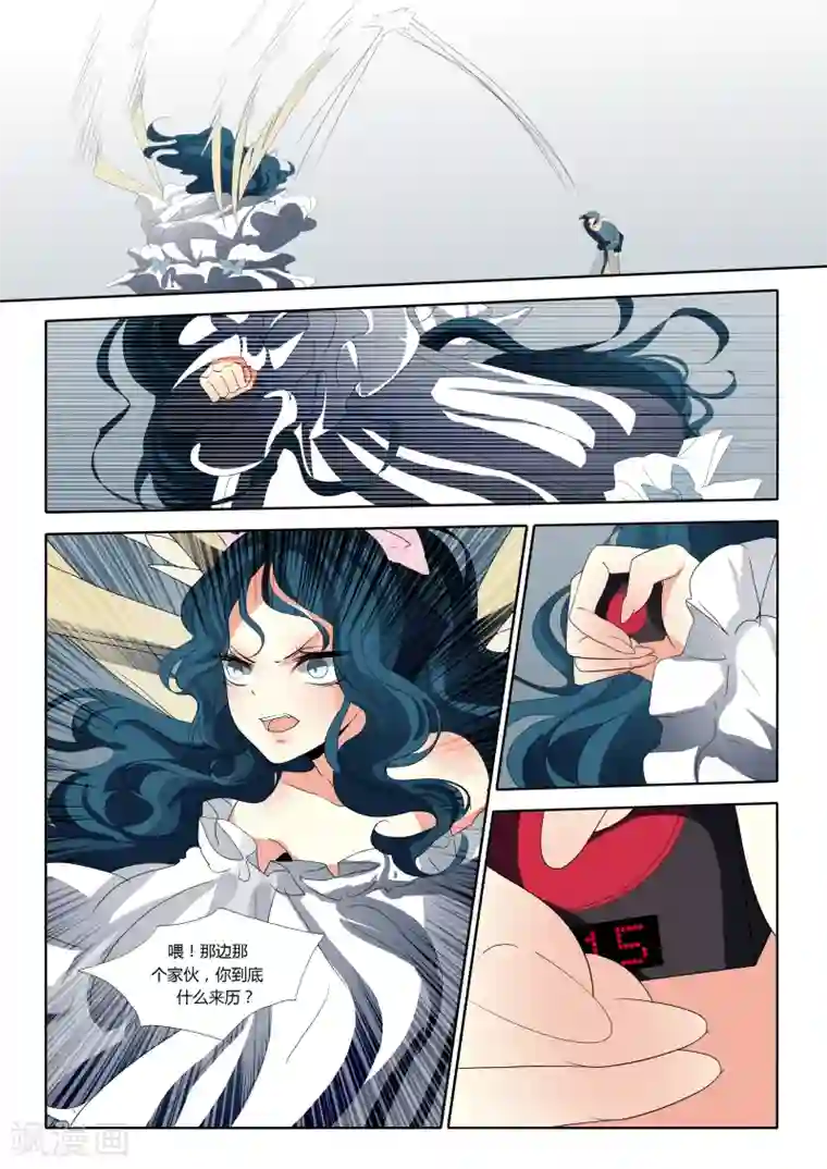 祝由科长是龙王第52话